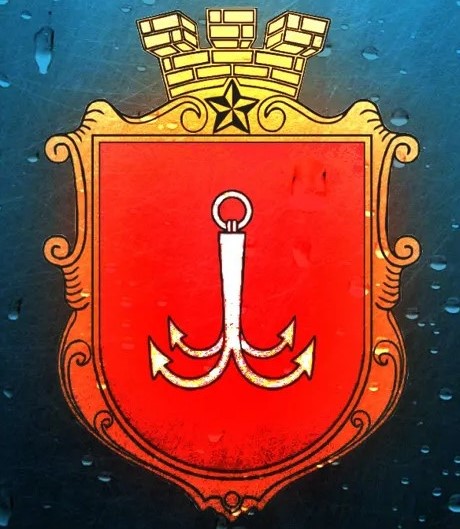 Создание Военной Администрация в Одессе (часть 1)