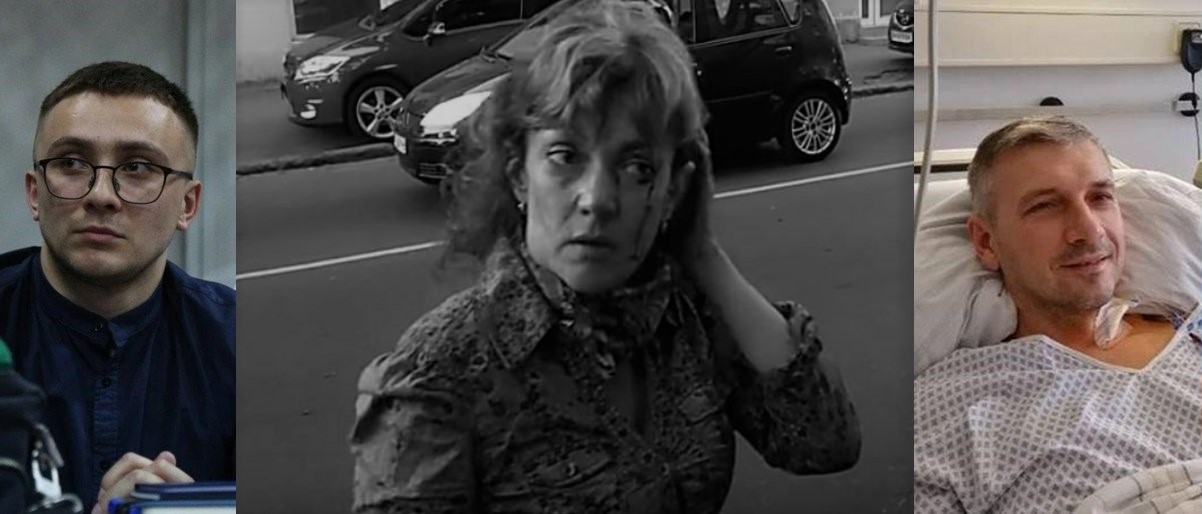 Напади_на_активістів